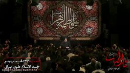 روضه حضرت علی ع شب5 فاطمیه2 1396 استاد علوی تهرانی