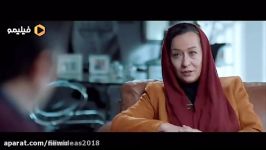 جدیدترین فیلمی مریلا زارعی به خاطر آن سیمرغ گرفت