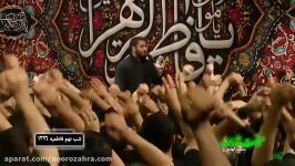 حسین طاهری آرزومه مثل اصحاب شب سوم فاطمیه دوم ۱۴۳۹