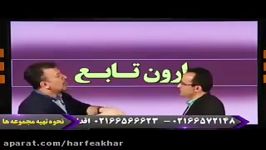 ریاضی کنکورموسسه حرف آخر آموزش وارون تابع