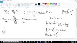 ریاضی عمومی2 توابع چندمتغیره مثال1 مشتق ضمنی