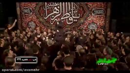 تک دلبستم به لطف مادر شب10 فاطمیه2 1396 حسین طاهری