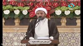 پنج درس معرفتی جزء بیست هفتم قرآن کریم حجت الاسلام ابوالقاسم زاده