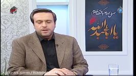 برنامه تانیایش حق شناسی حجت الاسلام مروج