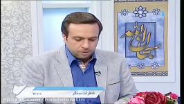 برنامه تانیایش اخلاق سازگاری راهکارهای تفکر مثبت حجت الاسلام حیدرزاده ۲