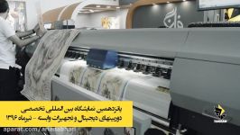 نمایشگاه تخصصی دوربینهای دیجیتال تیر 96  بخش اول