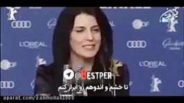 نظر لیلا حاتمی در کنفرانس خبری فیلم خوک درباره اعتراضات