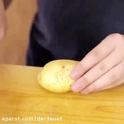 ترفندی برای راحت تر پوست کندن سیب زمینی آبپز