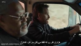 فیلم سینمایی اهتزاز آخرین پرچم 2017 زیرنویس فارسی