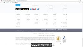 روش کاملا تکنیکی برای تشخیص درگاه پرداخت جعلی