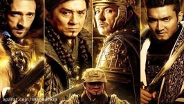 موسیقی فیلم Dragon Blade شمشیر اژدها سرود نور روم