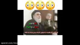 فیلم لو رفته شیخ اصلاحات محمد خاتمی این داستانها