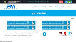 آموزش انجام آفرهای پرداخت به ازای عضویت پرفکس مانی