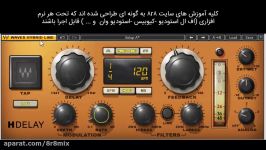 آموزش Waves H Delay مفاهیم پایه Delay