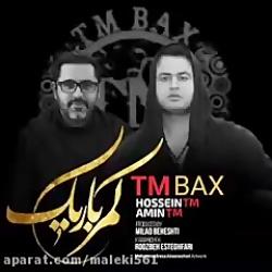 کمر باریک تی ام بکس TM Bax Kamar Barik