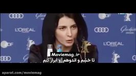 اظهارات سیاسی لیلا حاتمی در جشنواره فیلم برلین