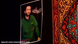 محمود کریمی اى واى دلـم خـونه شب شهادت فاطمیه دوم 96