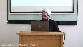 شرح تفسیر صحیفه سجادیه دعاء اول درس ۹۴ بررسی جمله مبارکه «شکر منعم حد انسان» حجت الاسلام شهامت