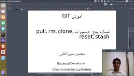 آموزش git. قسمت پنج ، دستورات clonepullresetstash