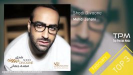 Mehdi Jahani  Top 3 Songs  February مهدی جهانی مهدی جهانی