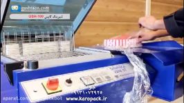 شیرینک کابینی