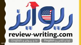 آموزش رهگیری تغییرات در نرم افزار ورد Microsoft Word