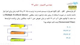 نمونه سوال زمانبندی MLFQ  سیستم عامل