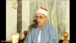 الشیخ الشحات محمد انور \ سورة النجم من الایة 1 الی 18 \ من مسجد الرفاعی