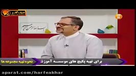 مشاوره تخصصی جمعبندی فیزیک حرف آخر استاد کامیار