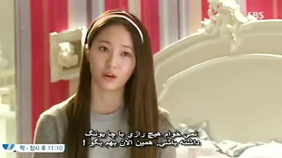 قسمت یازدهم سریال وارثان the heirs پارت ششم پارت آخر