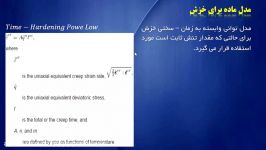 Creep analysis of specimen under tensile load Abaqus Simualtion