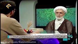 پرسمان معارفی حجت الاسلام رضا محمدی ۱