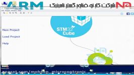 آموزش PWM STM32