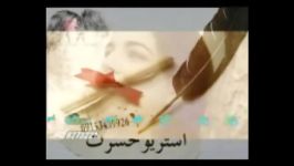 ترانه بسیار زیبا قشنگ بلوچی بخشی سرخوش 