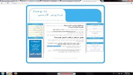 آموزش عضویت ساخت اکانت در سایت ساز وردپرس فارسی