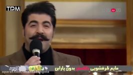 Behnam Bani  Ashegham Kardeبهنام بانی  اجرای آهنگ عاشقم کرده در برنامه دورهمی