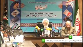 انقلاب اسلامی ایران پدیده ای تاثیرگذار در تاریخ معاصر