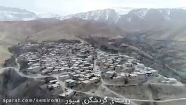 تصاویر هوایی روستای سیور سمیرم