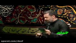 فاطمیه 96  حی علی الصلاه محرابم رویت