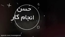 تیزر ضمانت نامه بانکی اکران در فرودگاه