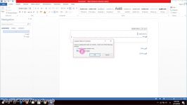 آموزش مقدماتی نرم افزار ورد بخش سومآخر