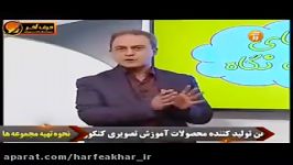 فیزیک کنکورموسسه حرف آخر الگوها در یک نگاه استاد کامیار