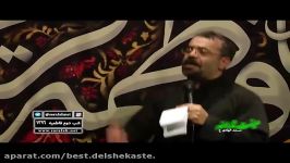 شور به روی خـاك علـقـمـه... عزادارى شــب دوّم فاطمیه دوّمهیـــأت ثــارالله عـ