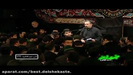 روضه لال شده قلم تو دستم عزادارى شــب دوّم فاطمیه دوّمهیـــأت ثــارالله عــلی