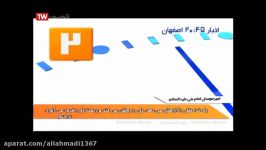 22 بهمن 1396  کانون سردفتران ازدواج طلاق اصفهان