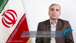 مرکز حامی نخبگان حامی نوابغ جوان مخترع حسن ابراهیمی