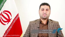 مرکز حامی نخبگان حامی نوابغ جوان مخترع محمد صبح خیز