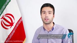 مرکز حامی نخبگان حامی نوابغ جوان سید مجتبی کاظمی