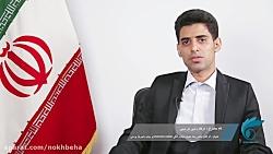 حامی نخبگان حامی نوابغ جوان مخترع عرفان رجبی هرسینی