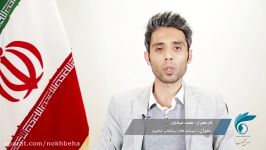 حامی نخبگان حامی نوابغ جوان مخترع محمد امین صیادیان